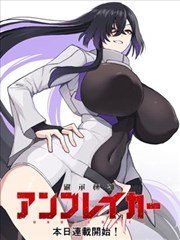 6080电影网漫画改编《少年游侠传》