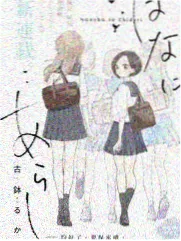 综艺节目在线观看《声临其境现场》