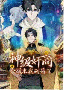 动漫番剧在线观看《幻境书院》