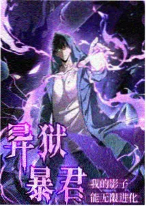 新番动漫《纸上王国》在线观看